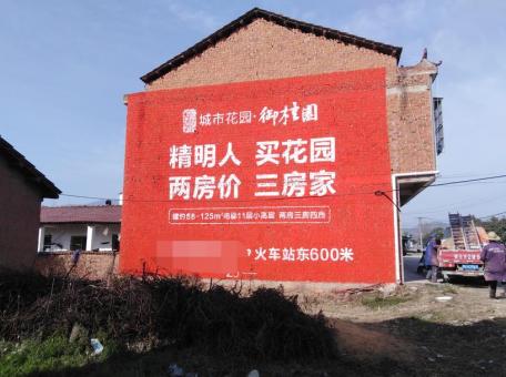 荔波如何让墙体广告展现最大化效果