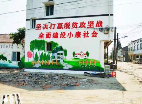 荔波手绘文化墙的优势以及选择它的理由