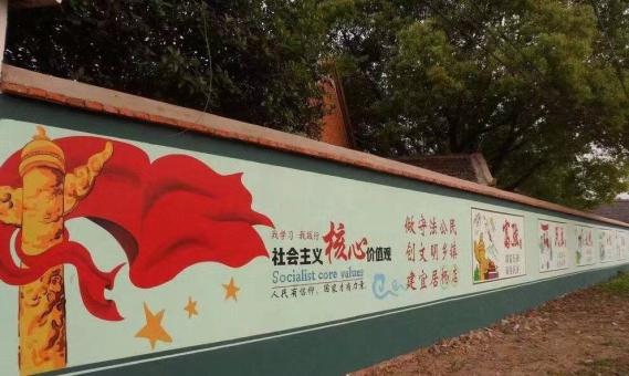 荔波墙体广告之彩绘