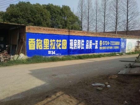荔波墙体广告对比传统广告媒介的优势在哪里