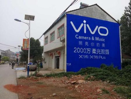 荔波刷墙广告和喷绘墙体广告哪个效果好？