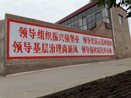 荔波墙体广告的发展趋势如何