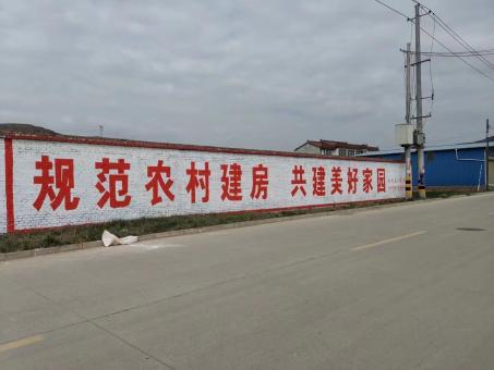荔波墙体广告投放需要注意的三点