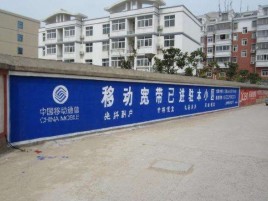 荔波如何打造能够“让人记住”的广告
