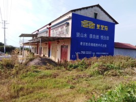 荔波必须知道的墙体广告形势