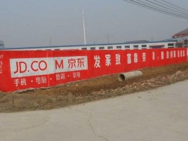 荔波户外墙体广告效果听得见