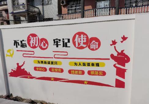 荔波美丽乡村文化墙价格怎么样