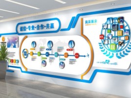 荔波企业文化墙制作都有什么特点呢