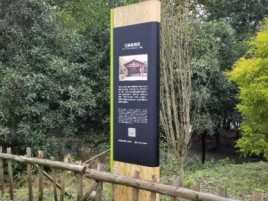荔波标识牌材料选择和运用的注意事项