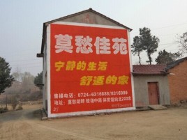 荔波如何合理的选择户外广告投放