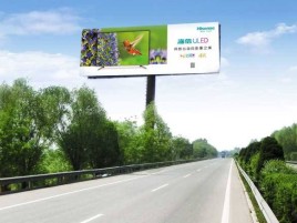 荔波高速擎天柱广告牌的特点和优势