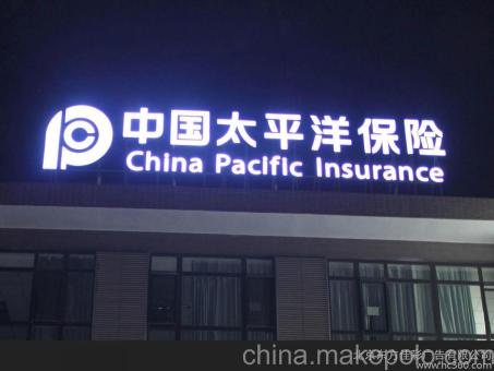 荔波背光发光字原来有这么多优势，难怪有眼光的客户都选它