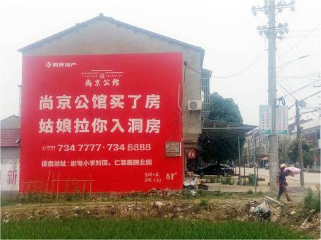 荔波做户外墙体广告，一定要避开这4大雷区