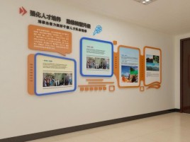 荔波企业文化墙的重要性