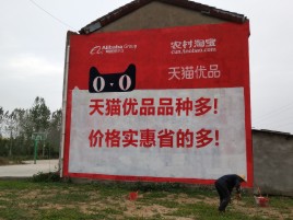 荔波互联网广告横飞的当下，为什么最受欢迎的依然是户外墙体广告？