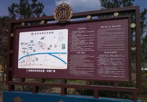 荔波标识标牌的类别有哪些？怎么区分有依据？