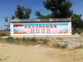 荔波墙体彩绘环保吗？有哪些优点呢？