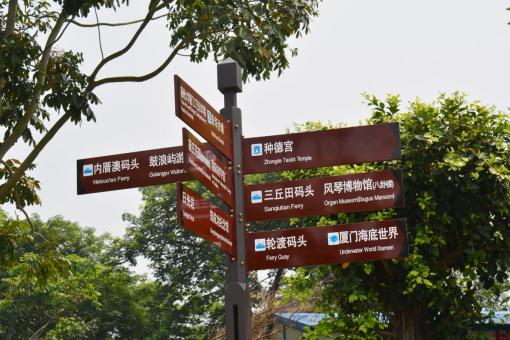 荔波5A景区标识标牌系统规范性