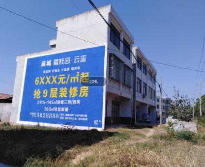 如何策划荔波墙体广告的投放？
