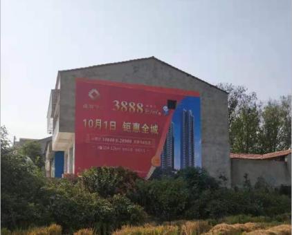 荔波墙体广告发布的关键问题