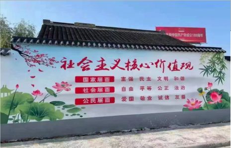 荔波墙体彩绘材料
