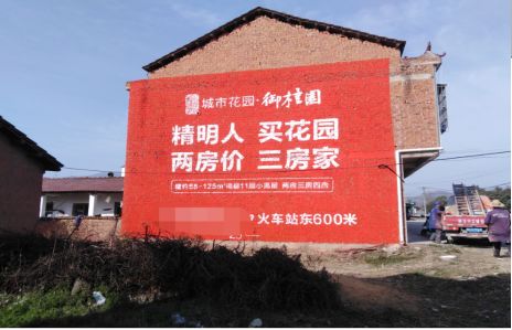 荔波如何让湖北墙体广告展现好的效果？