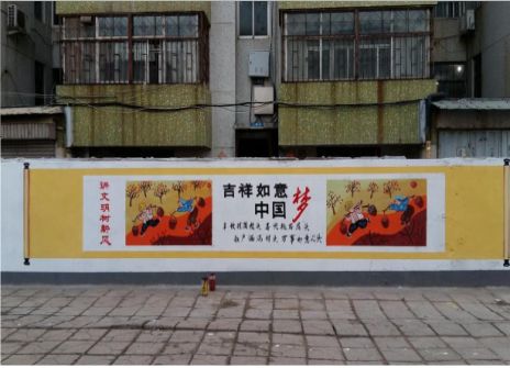 荔波什么是文化墙