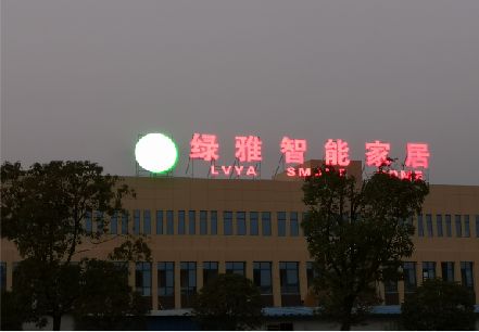 荔波楼顶冲孔发光字是怎么安装的?