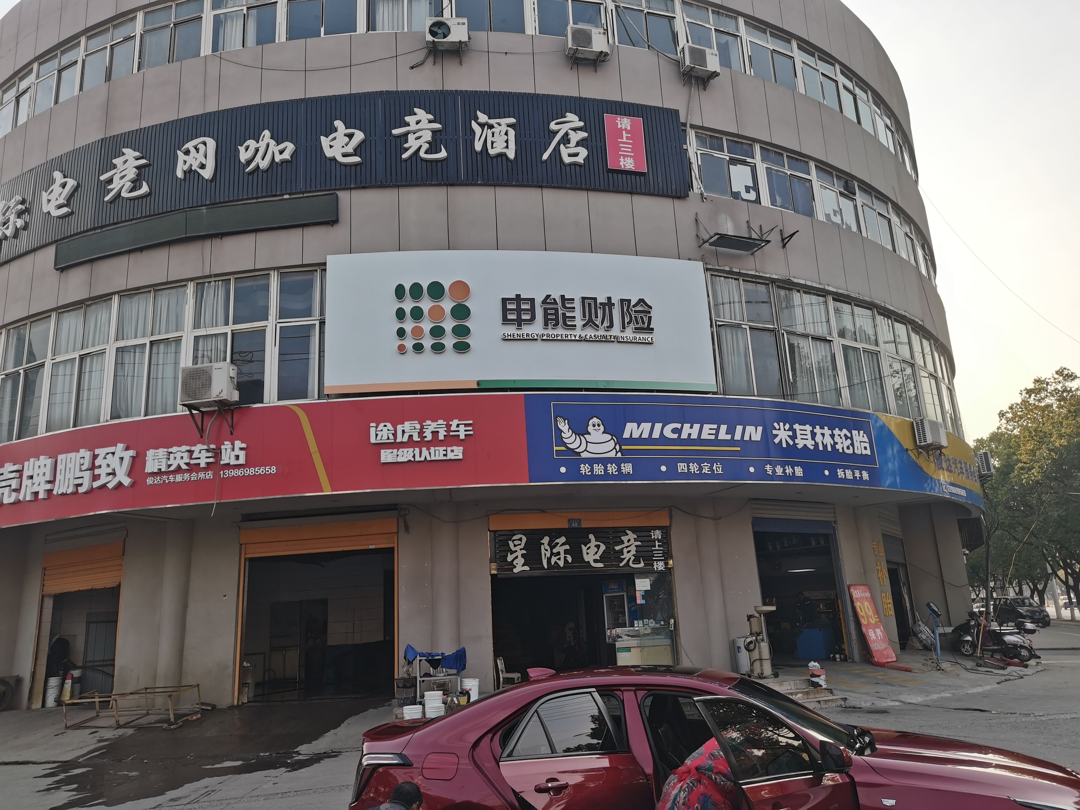 荔波申能财险门头