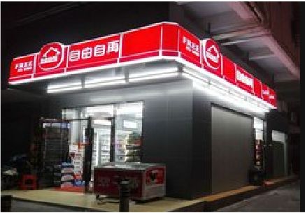 荔波便利店灯箱制作材质如何选择？