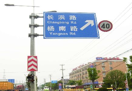 荔波标识牌质量保证措施
