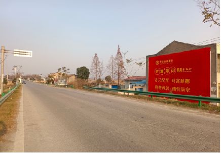 荔波墙体广告是如何印刷的？