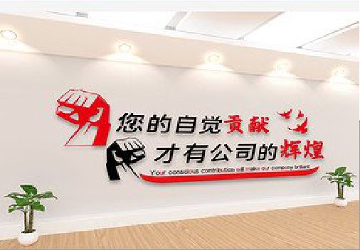 荔波企业文化墙装在哪里合适？