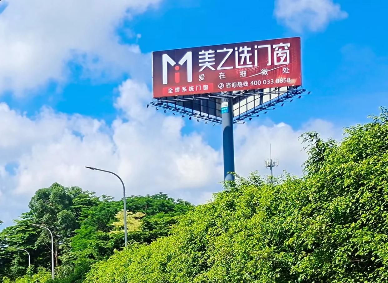 荔波高速高炮广告独特的传媒优势性