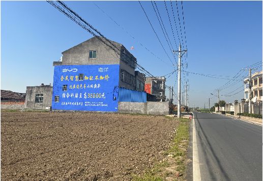 荔波墙体广告用的是什么漆？