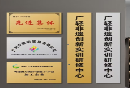 荔波不锈钢腐蚀牌制作流程