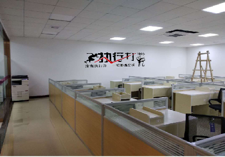 荔波企业文化墙可以分为哪几个板块？
