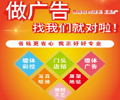 荔波户外广告安装知识。