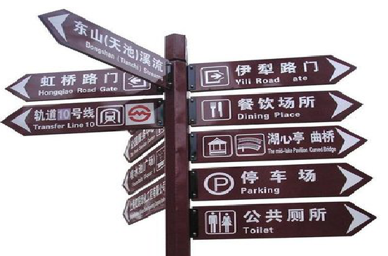 荔波标牌的基本功能。