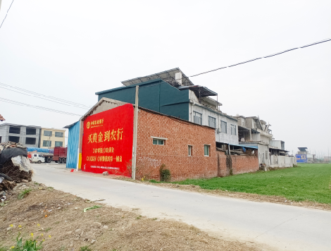 荔波制作墙体广告思路。