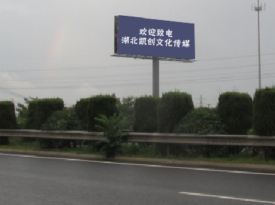 荔波大型户外广告多久换一次？