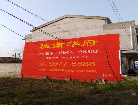 荔波房地产墙体广告内容如何敲定？