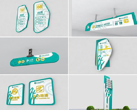 荔波广告标牌选材的问题。