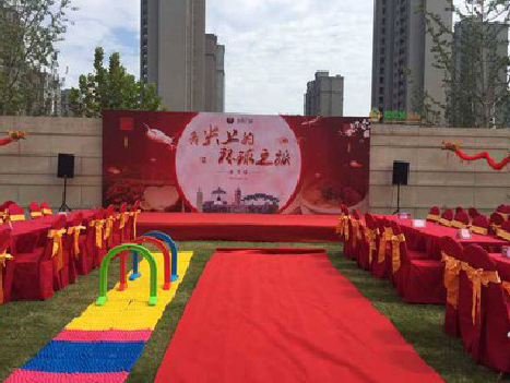 荔波庆典活动策划要具备哪些技巧？