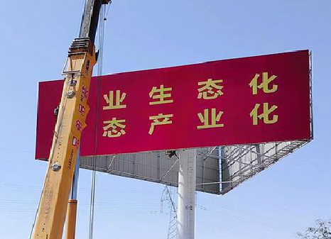 荔波广告牌制作设计的重要因素。