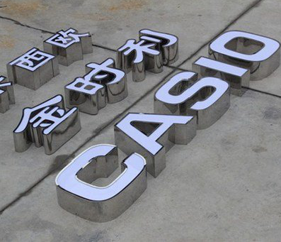 荔波为何不锈钢发光字备受欢迎？