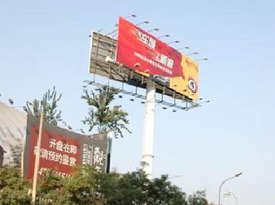 荔波户外广告怎么做才能让人一眼记住？