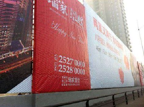 荔波如何长久保持户外喷画的质量？