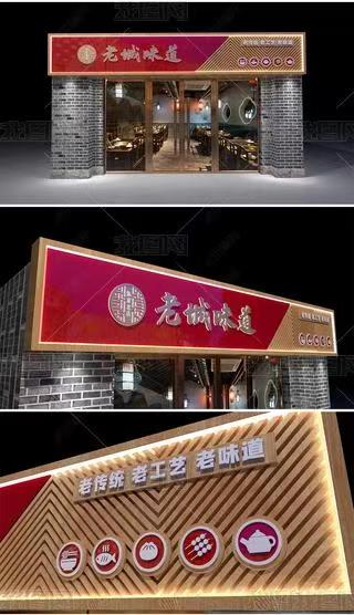 荔波门头广告概念以及它的特点及优势