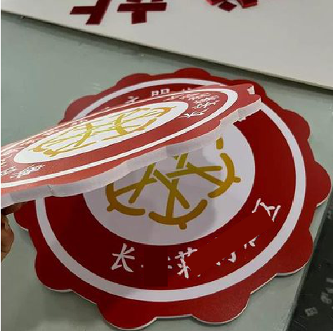 荔波PVC加UV打印的过程梳理。